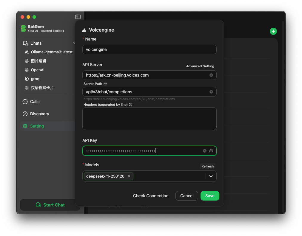 Volcengine Settings Interface