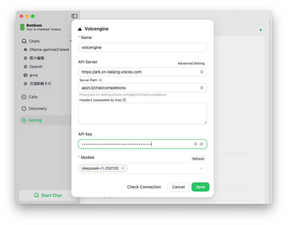 Volcengine Settings Interface